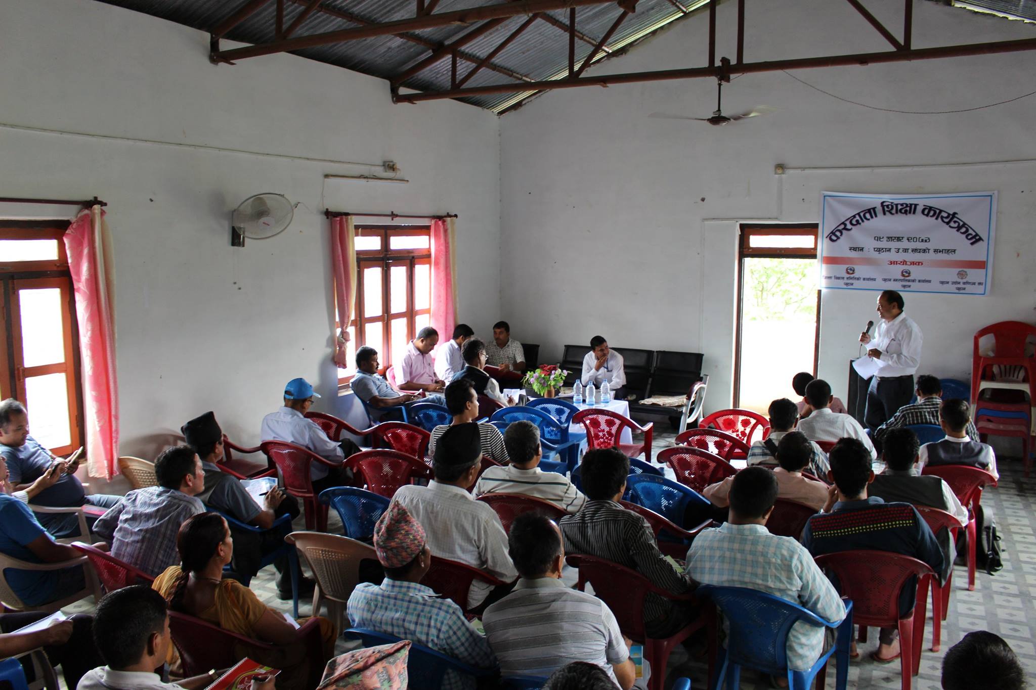 करदाता शिक्षा तालिम सम्पन्न ।